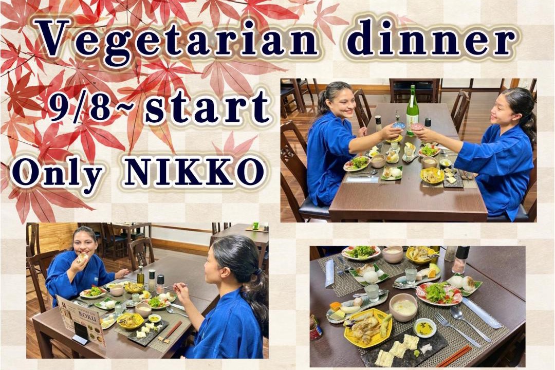 Photo of Others in Nikko