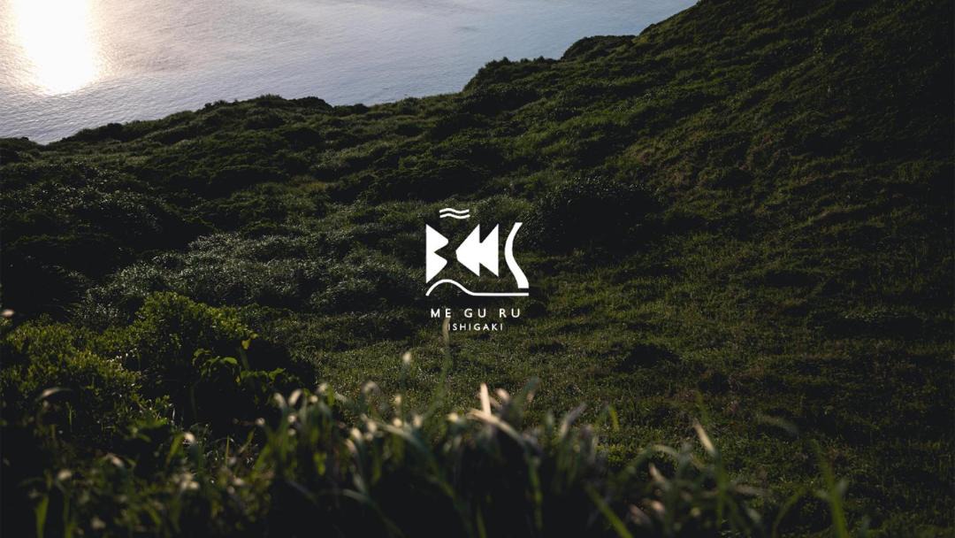 Photo of Outdoor in Kabira