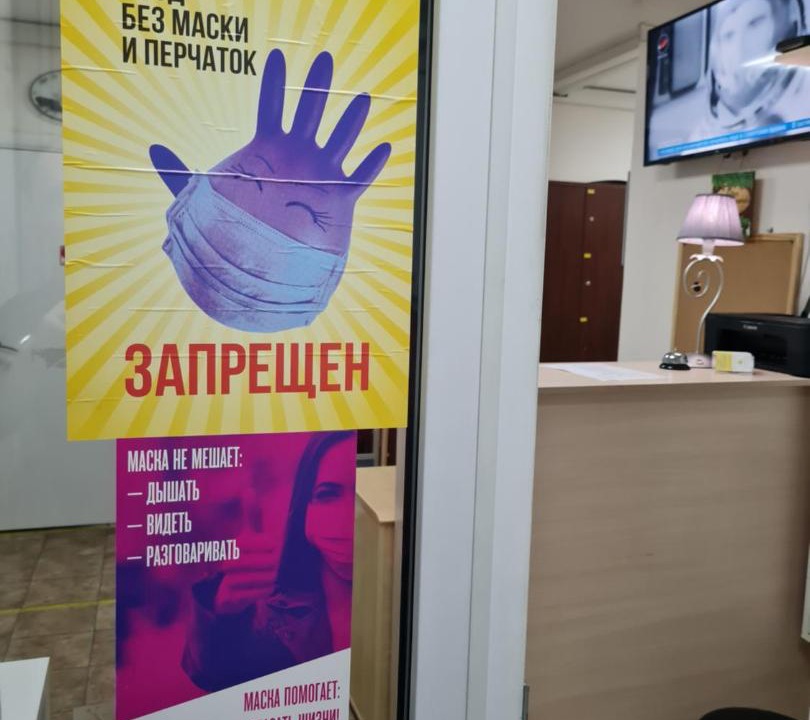 Photo of Others in Beskudnikovsky District