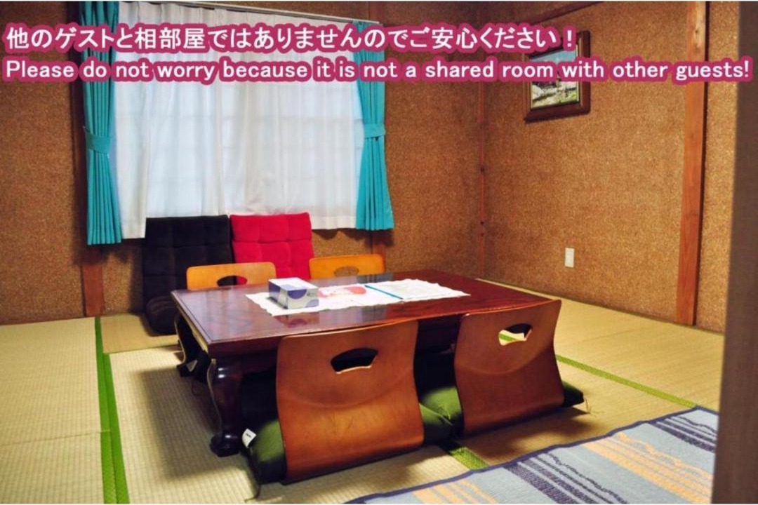 Photo of Others in Toyako