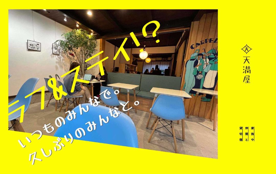 Photo of Others in Nakatsugawa