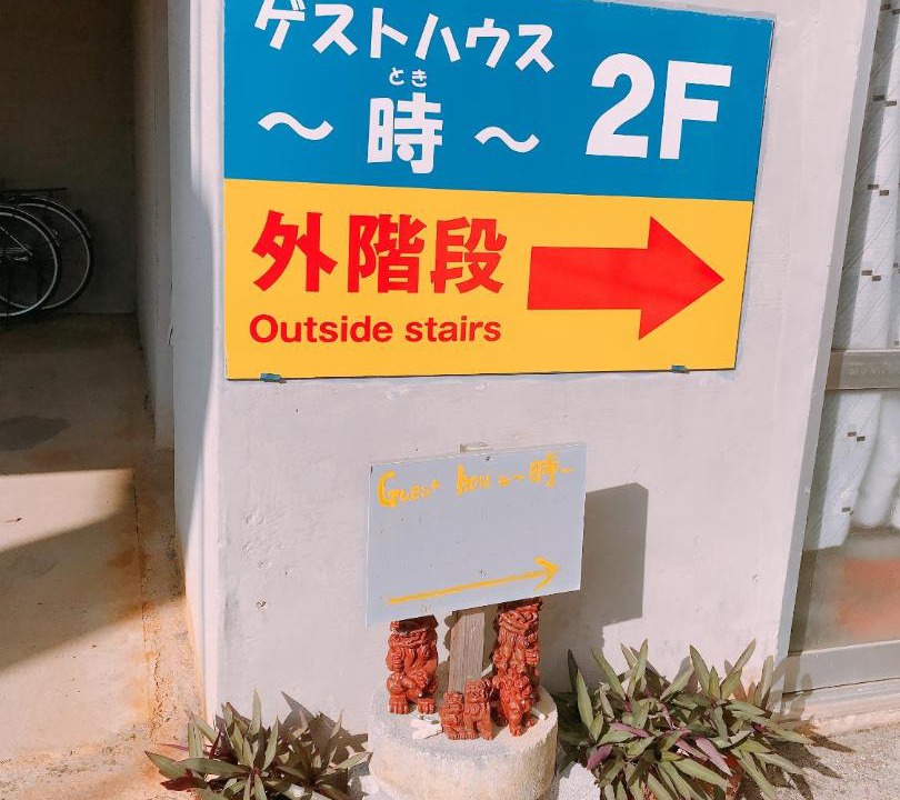 Photo of Others in Kadena-cho