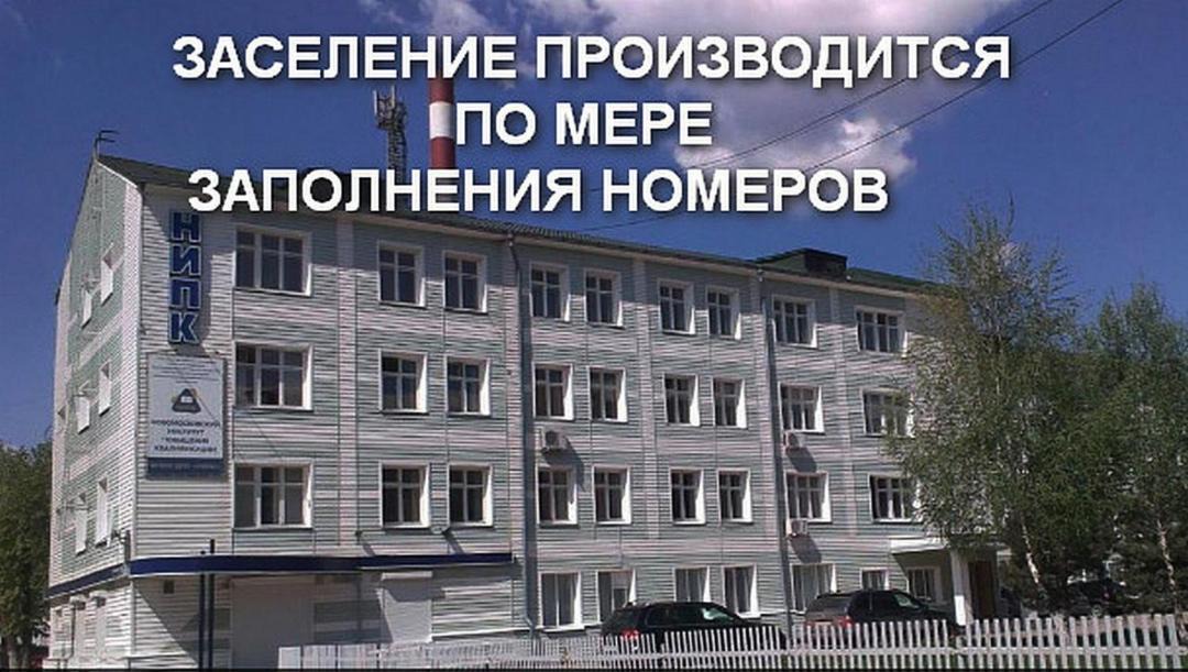 Photo of Buildings in Novomoskovsk