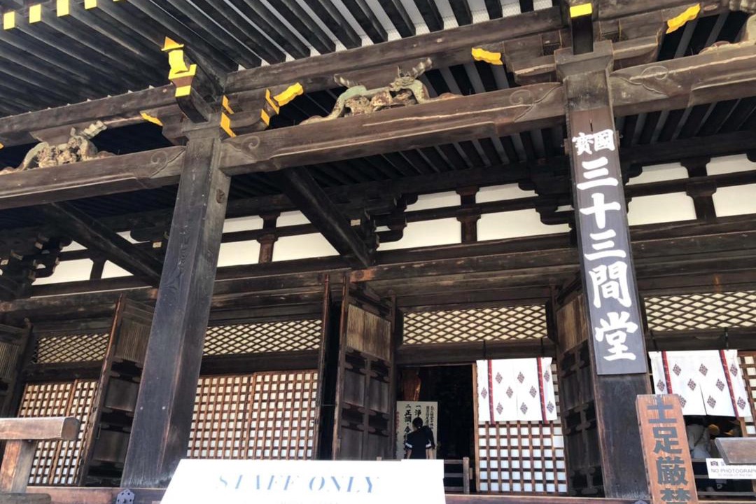 Photo of Others in Gion