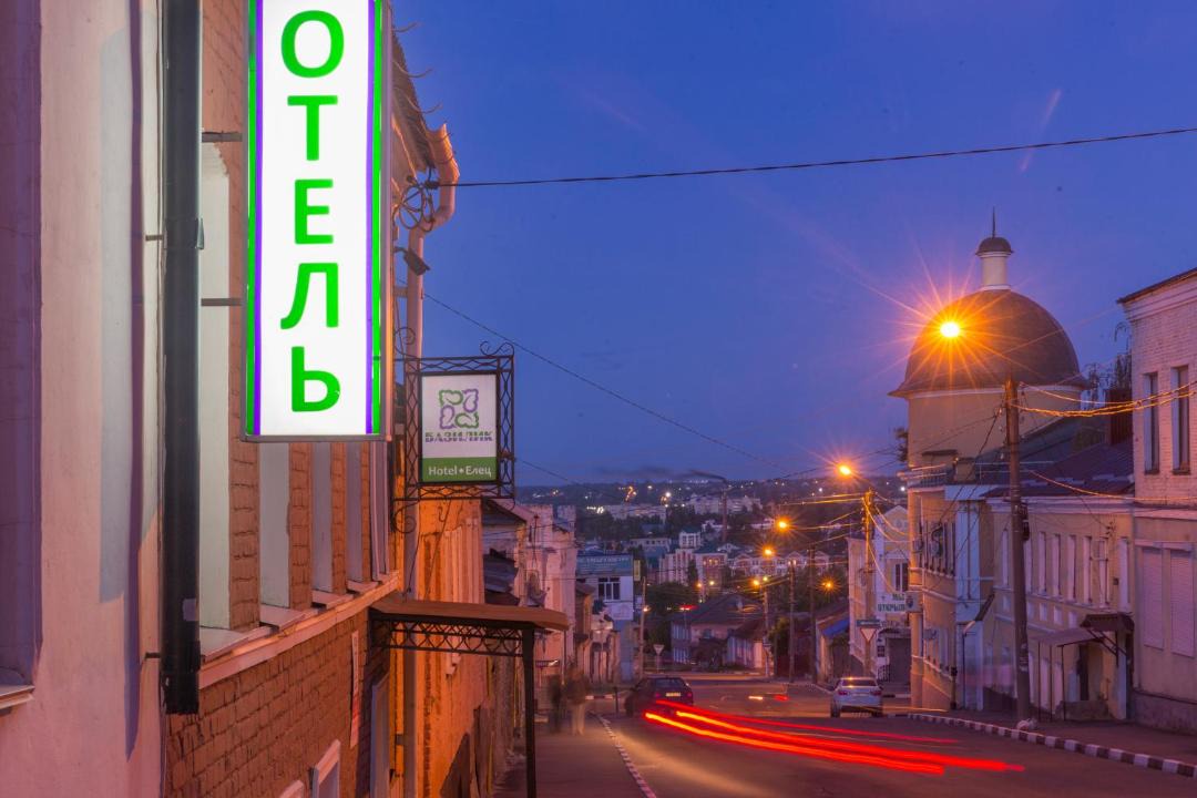 Photo of Buildings in Yelets