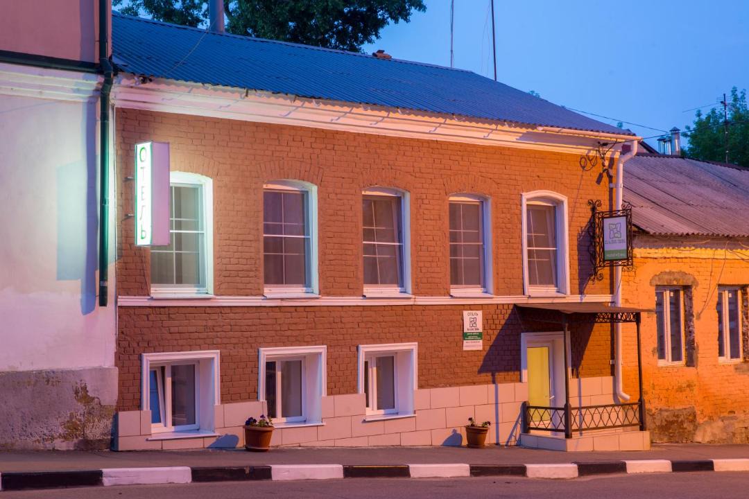 Photo of Buildings in Yelets