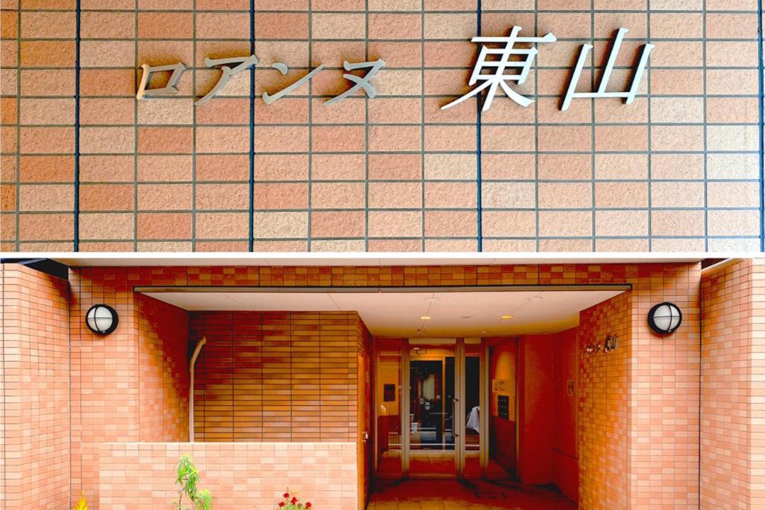 Photo of Others in Gion