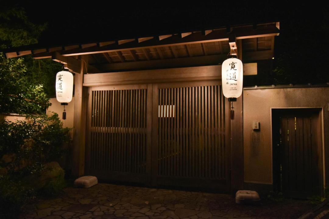 Photo of Others in Inatori