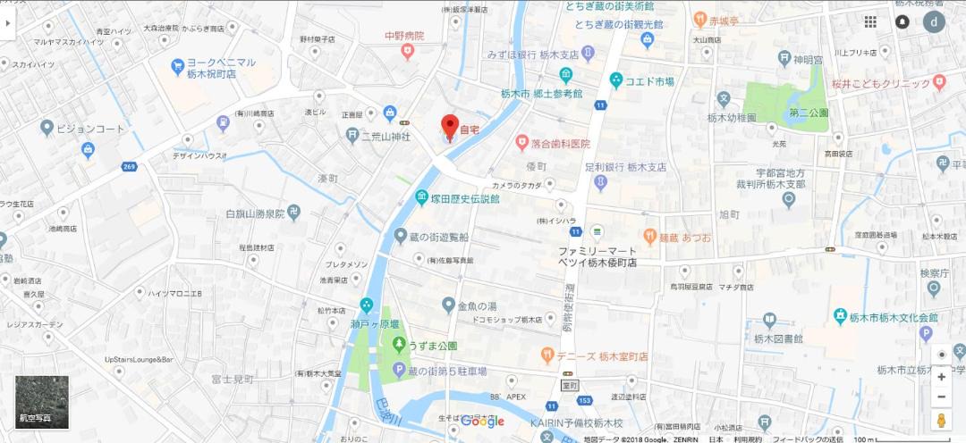 Photo of Others in Tochigi