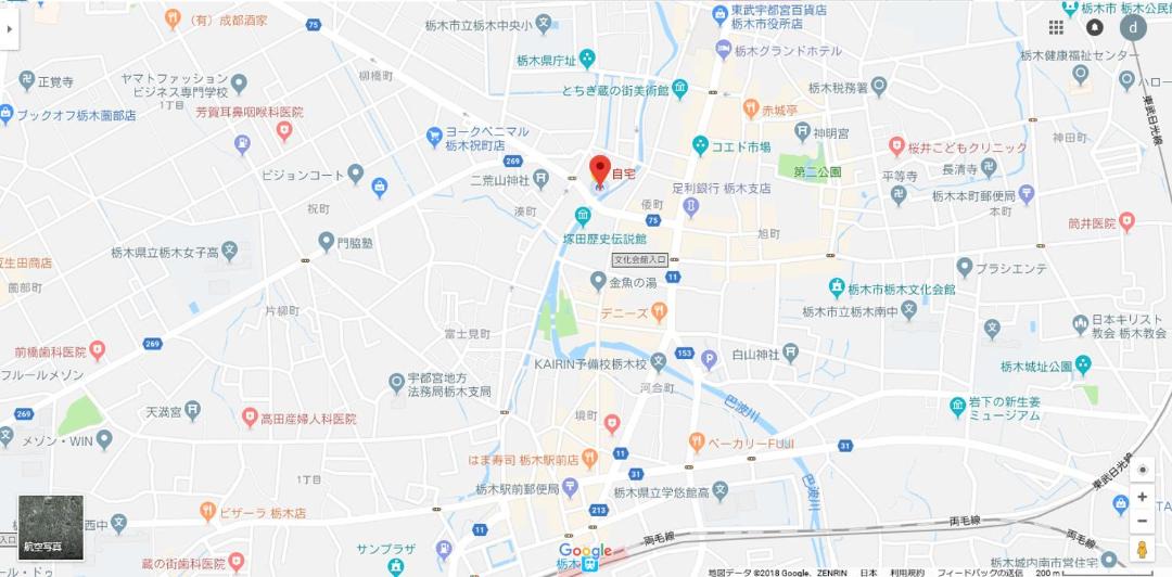 Photo of Others in Tochigi
