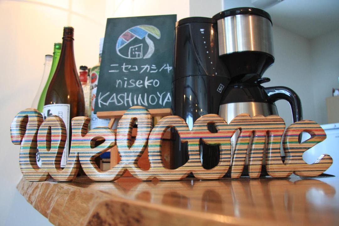 Photo of Others in Niseko