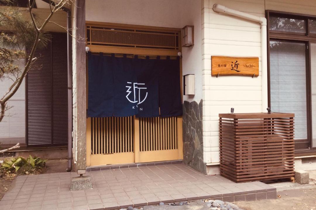 Photo of Others in Oshima