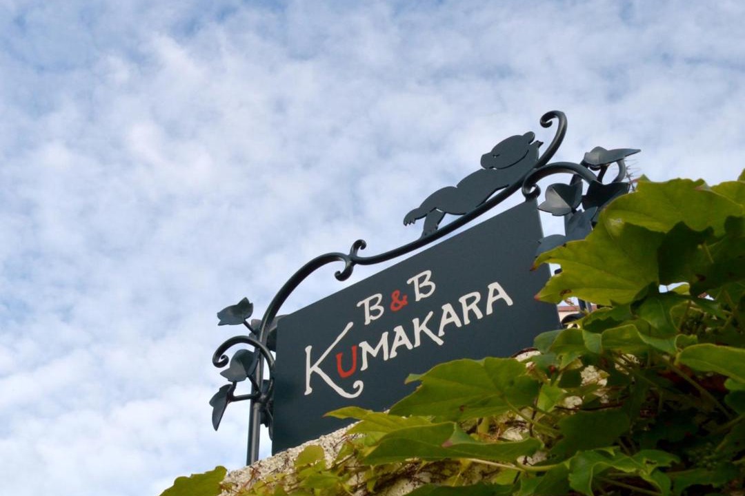 Photo of Buildings in Kamakura