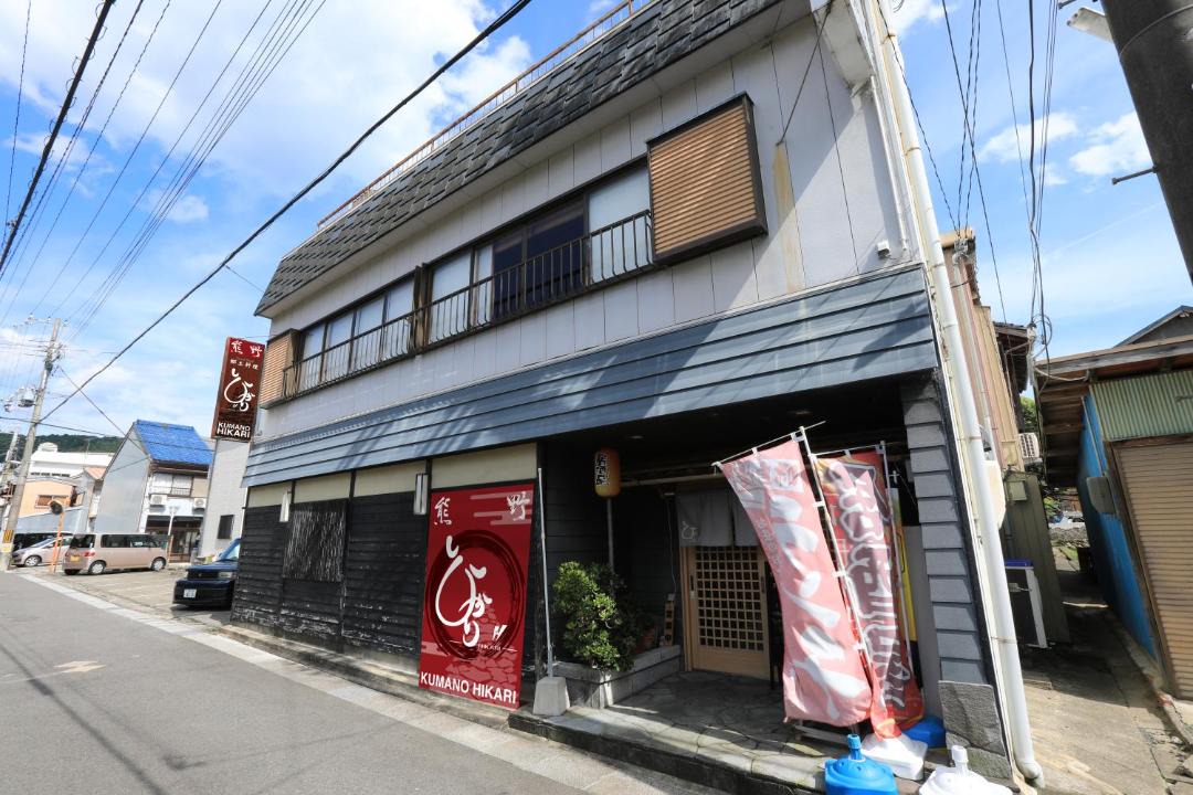 Photo of Others in Kumano