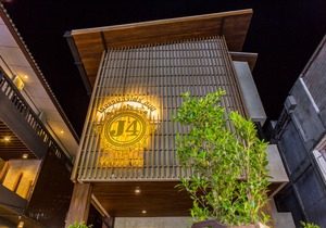 J4 Samui Hotel by Chaweng Garden Group (SHA Plus+)
